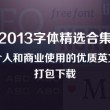 6合宝典下载v3.00