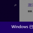 浏览器图片加载缓慢