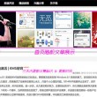 澳门6合开彩开奖时间是晚上几点开始算的